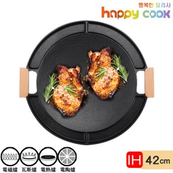 韓國 Happy Cook 圓形IH不沾烘蛋烤盤42cm (電磁爐、IH爐型專用)