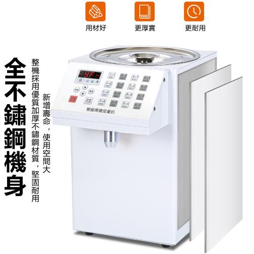 微電脳果糖定量機 果糖定量器 業務用 110V 16段階糖度コントロー　タピオカ 菲仕德】8L智能果糖定量機16格定量(全自動糖漿機自動恆溫)|榨汁器/取汁