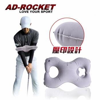 AD-ROCKET 揮桿姿勢矯正器八字形氣墊PRO款高爾夫姿勢矯正高爾夫練習器