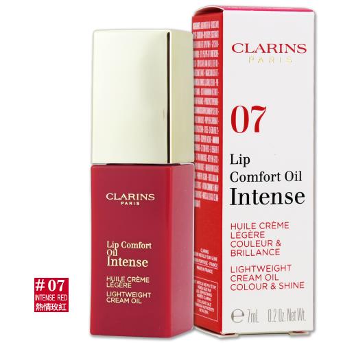 【CLARINS 克蘭詩】釉光植萃美唇油7ml-#07熱情玫紅(效期至2024年04月)