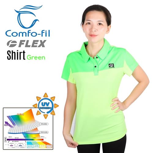 Comfo-fil FLEX 光能美肌短袖POLO衫（女款綠）