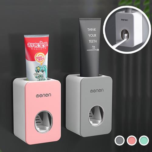 【Reddot 紅點生活】時尚可拆洗無痕自動牙膏器