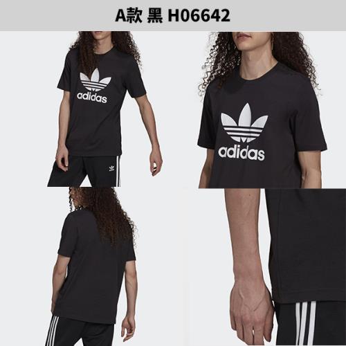 Adidas 男短袖T恤休閒三葉草純棉黑/白/綠H06642/H06644/HG1430|短袖|ETMall東森購物網