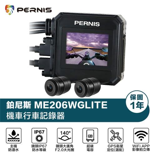 Pernis 鉑尼斯 ME206WG LiTE 迷你鷹 TS碼流 輕裝改版 機車行車紀錄器(附贈32G記憶卡)
