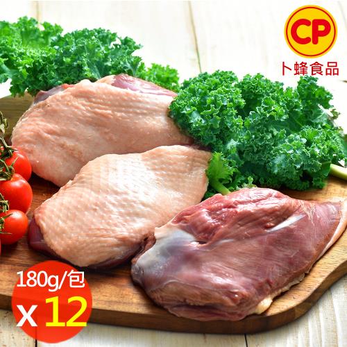 【卜蜂品】國產生鮮 特選去骨鴨胸 超值12包組(180g/包)