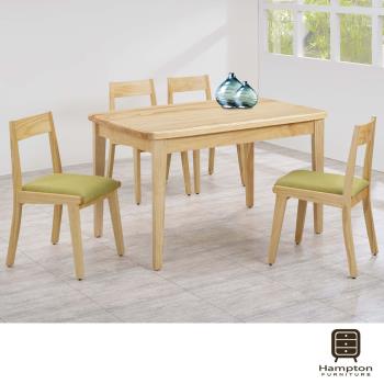 【Hampton 漢汀堡】鳥山系列原木色餐桌椅-1桌4椅