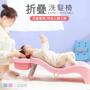 折疊式可調節兒童洗髮椅 (附沖洗槽)