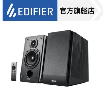 【EDIFIER】R1855DB(2.0聲道 藍牙喇叭)