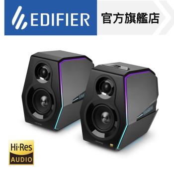 【EDIFIER】G5000 Hi-Res 電競喇叭