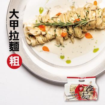 【大甲佳旭】大甲拉麵-粗(600g/袋)