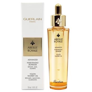 嬌蘭 Guerlain 皇家蜂王乳平衡油3G 50ml