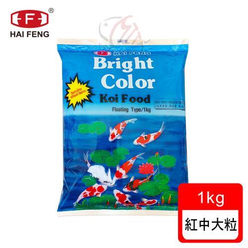 海豐飼料-新愛鯉-藍藻錦鯉飼料 中大粒1kg (適合各種高級錦鯉、中大型金魚食用)