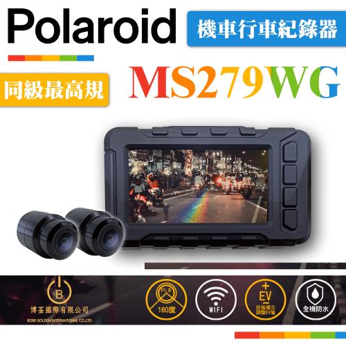 Polaroid寶麗萊 MS279WG 新小蜂鷹 機車行車記錄器 Wifi TS碼流 全機IP67防水等級