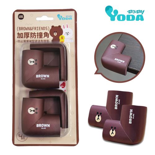 YODA加厚防撞角(LINE FRIENDS) 