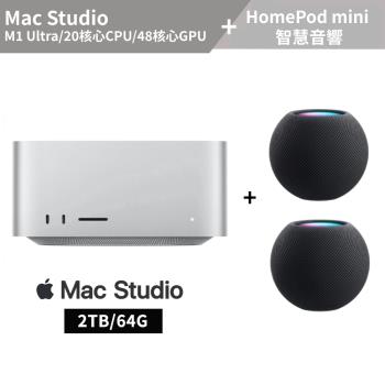 Mac Studio M1 Ultra 20 核心 CPU與48核心 GPU64GB2TB SSD+HomePod mini二入超值組合