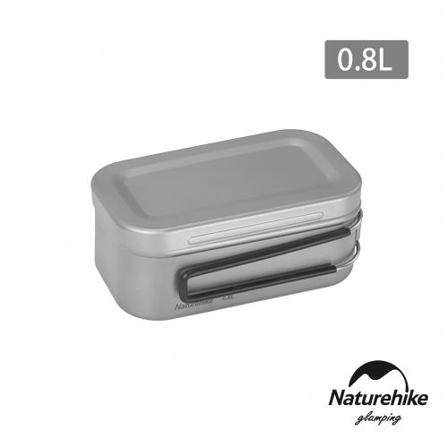 Naturehike 轉山純鈦方形便當盒 0.8L 附蒸格 CJ010