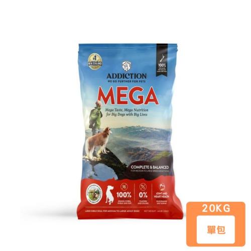 紐西蘭ADDICTION自然癮食-大型犬專用飼料20KG