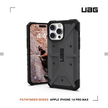 UAG iPhone 14 Pro Max 耐衝擊保護殼-灰