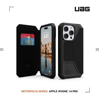 UAG iPhone 14 Pro 翻蓋式耐衝擊保護殼-軍用黑