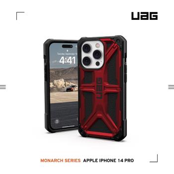 UAG iPhone 14 Pro 頂級版耐衝擊保護殼-紅金