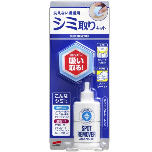 SOFT99 布面去污劑