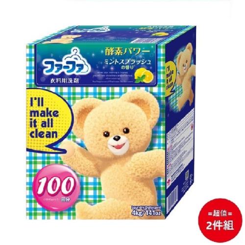 日本【FAFA 熊寶貝】柔軟洗衣粉4kg 兩入組