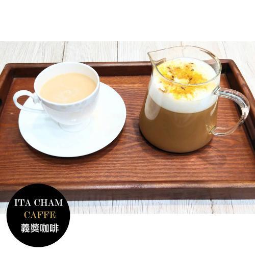 【義獎咖啡】薑汁黑糖奶茶 冰/熱(防疫UP! 正統英國紅茶、濃郁黑糖薑香)