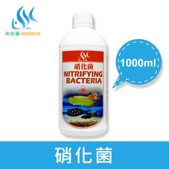 【AQUAFUN 水之樂】硝化菌 1000cc(分解有害物質 也是水中營養來源)