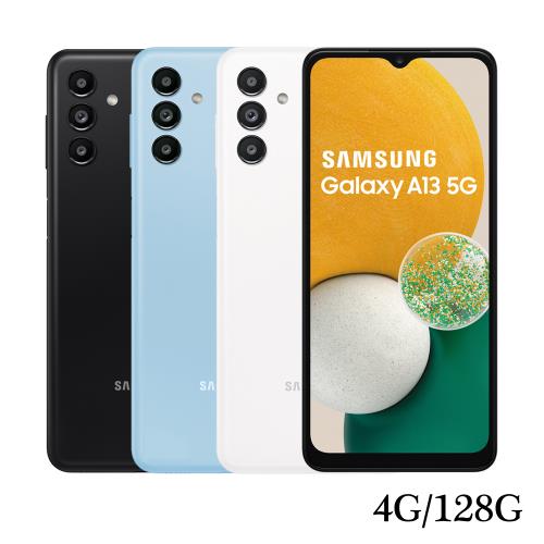 Samsung Galaxy A13 5G (4G/128G)
