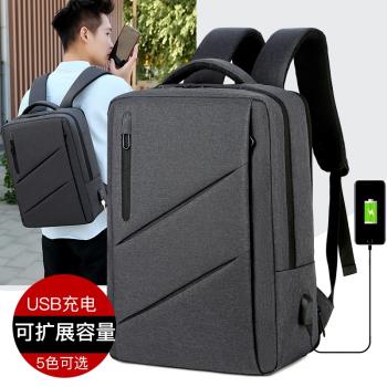 商務背包男雙肩包多功能17寸電腦包大容量擴容充電旅行休閑業務包