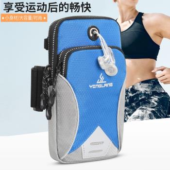 2022夏天新款女士戶外跑步運動健身手腕包防水手機臂包單肩腰掛包