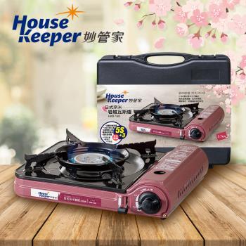 妙管家 2.7kW 日式奈米巖紋防風瓦斯爐/卡式爐 HKR-168 (附收納硬盒) 露營休閒爐 戶外單口爐 便攜燒烤爐