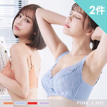 【PINK LADY】2件組-DE罩杯無鋼圈 人魚秘境 均勻薄襯 單件內衣(透氣/蕾絲/包覆/寬肩帶/雙膠條/女內衣) 1699