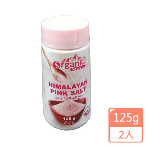 喜馬拉雅玫瑰鹽125 公克 2入