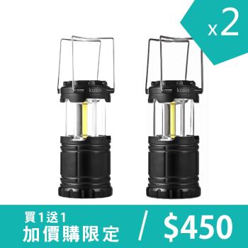 (2入) 歌林 電池露營燈