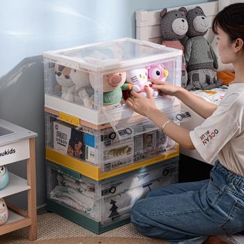 可折疊收納箱前開門收納盒家用兒童玩具儲物箱雜物整理箱透明書箱