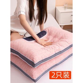 陽離子磁療枕頭護頸椎助睡眠枕芯不塌陷不變形一對裝家用整頭乳膠