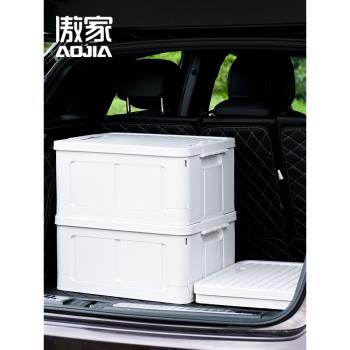 折疊收納箱車載家用搬家車上書籍置物儲物後備箱裝書本收納盒書箱