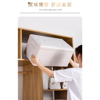 天鼠衣服折疊收納箱大號整理箱裝宿舍衣櫃儲物箱子家用書本收納盒