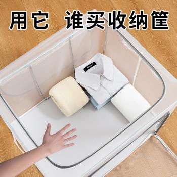 衣服收納箱布藝衣物整理盒神器家用衣櫃折疊透明箱子儲物袋子筐