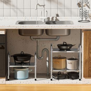 廚房櫥柜可伸縮下水槽落地多層多功能不銹鋼置物架收納架鍋架家用