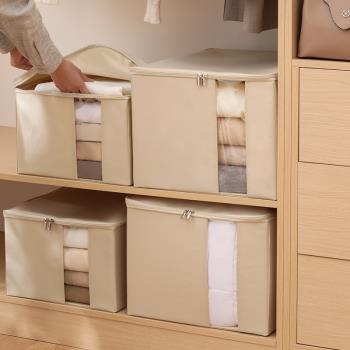 衣柜收納箱家用儲物盒子衣物衣服整理床底扁平可折疊搬家透明有蓋
