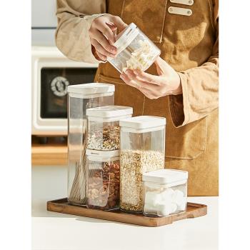 密封罐透明塑料食品級香料干果綠豆防潮收納盒茶葉五谷雜糧儲物罐