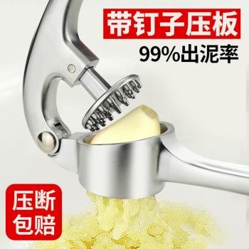 手動壓蒜器蒜泥器搗蒜泥神器壓捏蒜蓉器搗蒜器蒜末家用大蒜剝蒜器