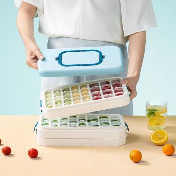 冰塊模具硅膠食品級家用冰盒冷凍制作凍冰塊小塊自制輔食冰格神器