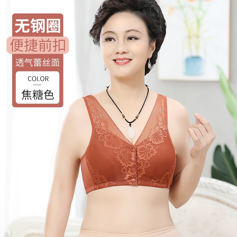 Lace Women Front Button Bra / Bra Butang Depan / 前扣内衣 For Middle Age Mother