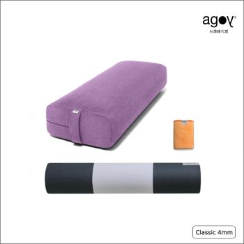 agoy 台灣總代理 大抱枕組合A | Wide-Top ]抗菌瑜伽抱枕+大地瑜伽墊 Classic 4mm (隨機雙色)+多功能手巾