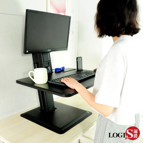 【LOGIS邏爵】新視代升降桌 站立桌 螢幕架【ZB-2】