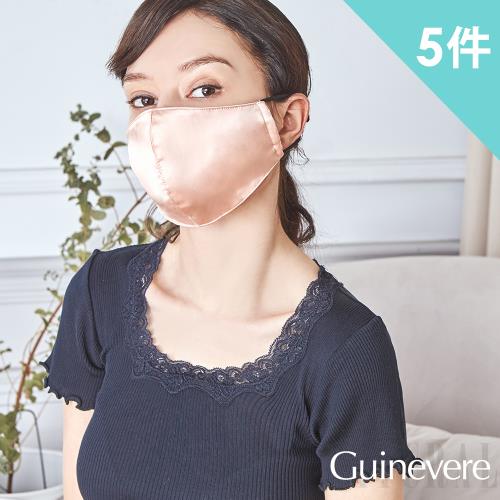 矜蘭妃-除臭防護保濕抗敏蠶絲口罩(5件組)