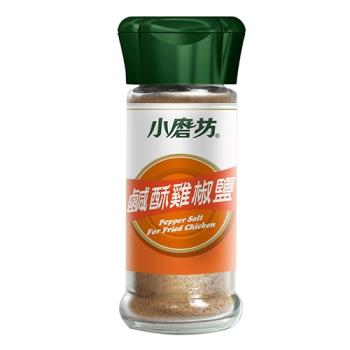 小磨坊 鹽酥雞椒鹽粉(45G)【愛買】